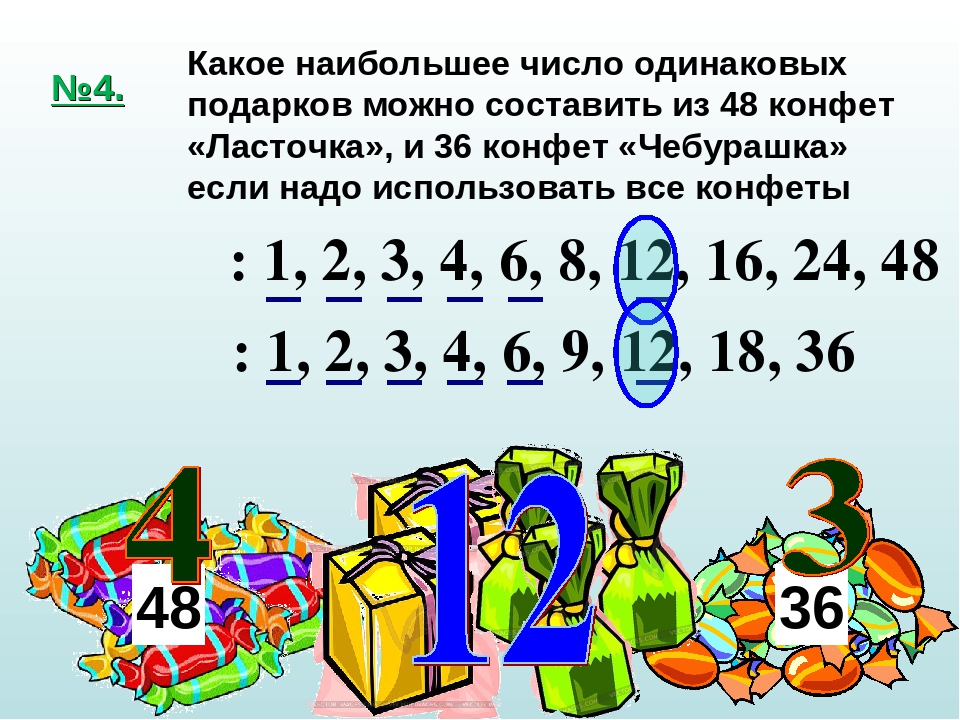 На одинаковых карточках написаны числа от 1 до 10 карточки положили на стол