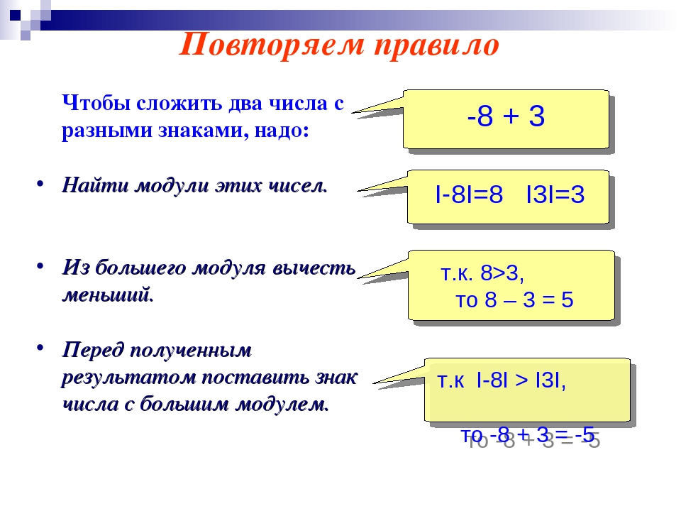 Как считать 2 числа из файла и сложить питон