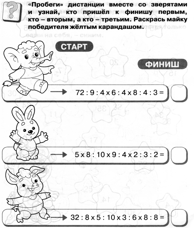 Карточки для уроков математики