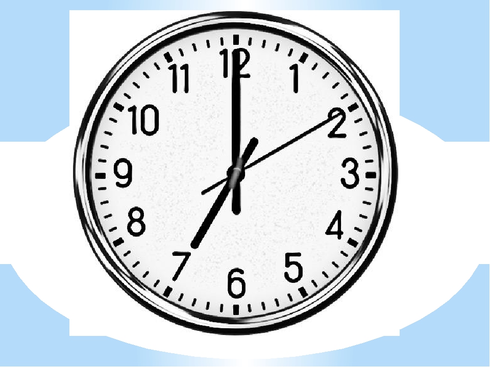Время 19 ноября. Часы показывают 19 00. Часы показывают 7 часов. Часы 7:00. Рисунок часы 7 часов.