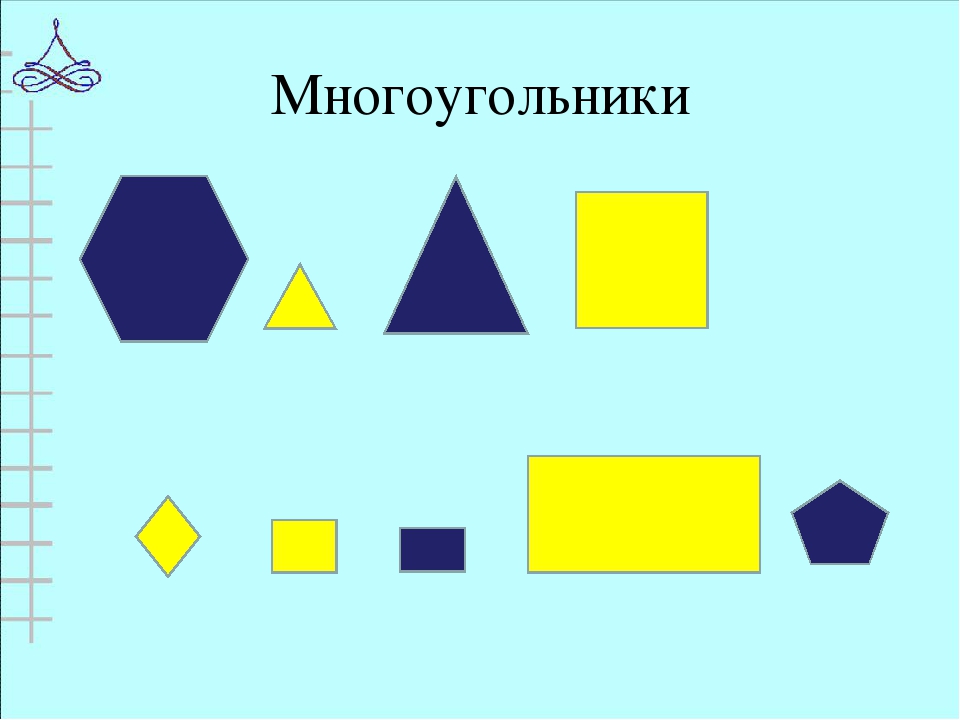 Картинки многоугольников. Многоугольники. Многоугольники 1 класс школа России. Многоугольники 2 класс. Многоугольники разных размеров для дошкольников.