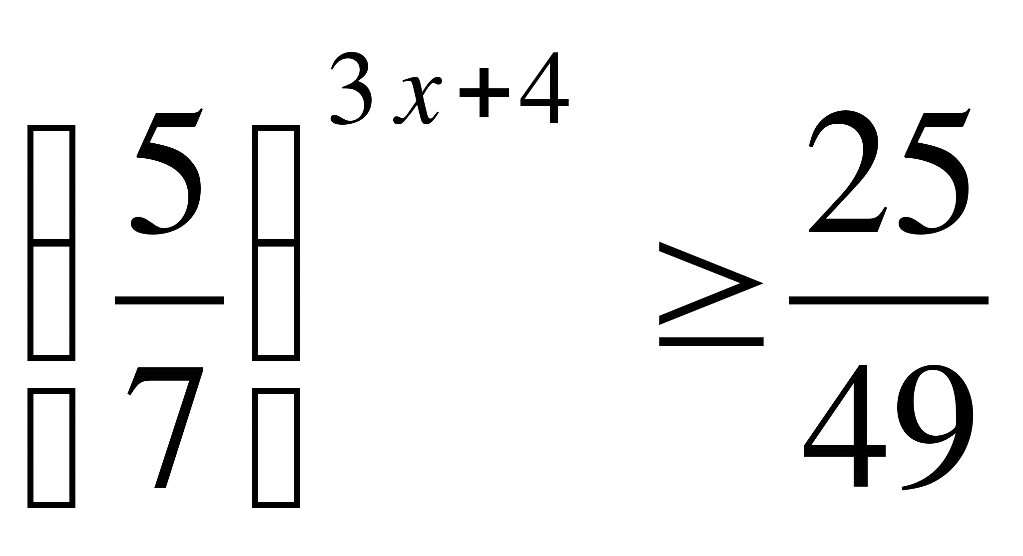 Самостоятельная работа "Показательные уравнения и неравенства"
