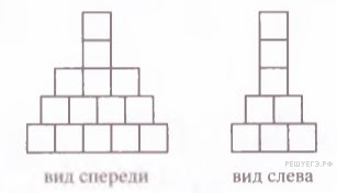 Мальчик построил из кубиков здание на рисунке показано