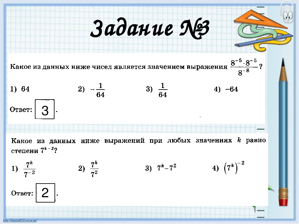 Решу огэ математика темы