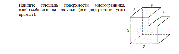 Брусок положили на стол сначала гранью с наименьшей площадью затем с гранью с наибольшей площадью