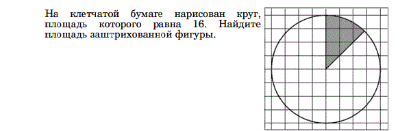 Брусок положили на стол сначала гранью с наименьшей площадью а затем гранью с наибольшей площадью