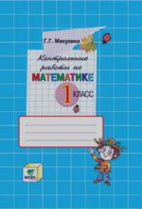 Дидактический материал по математике для дошкольников в картинках