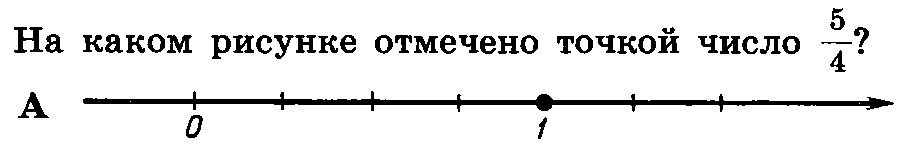 Поурочное Планирование 5 Класс Математика Учебник Бунимович