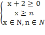 Решить комбинаторное уравнение a x 1 30