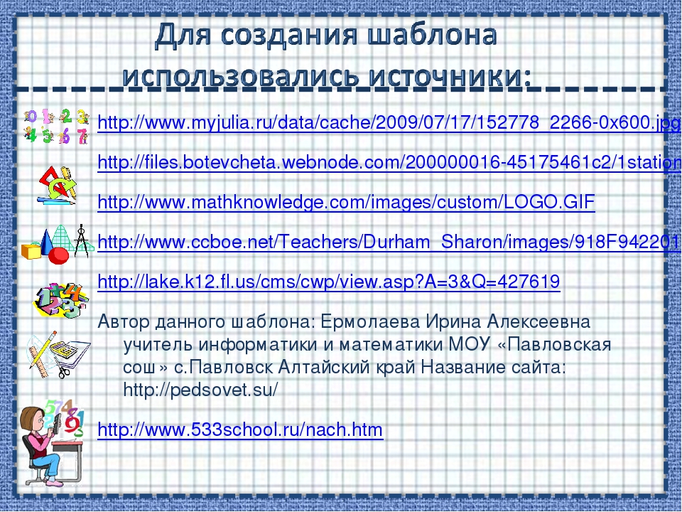 http://www.myjulia.ru/data/cache/2009/07/17/152778_2266-0x600.jpg http://file...
