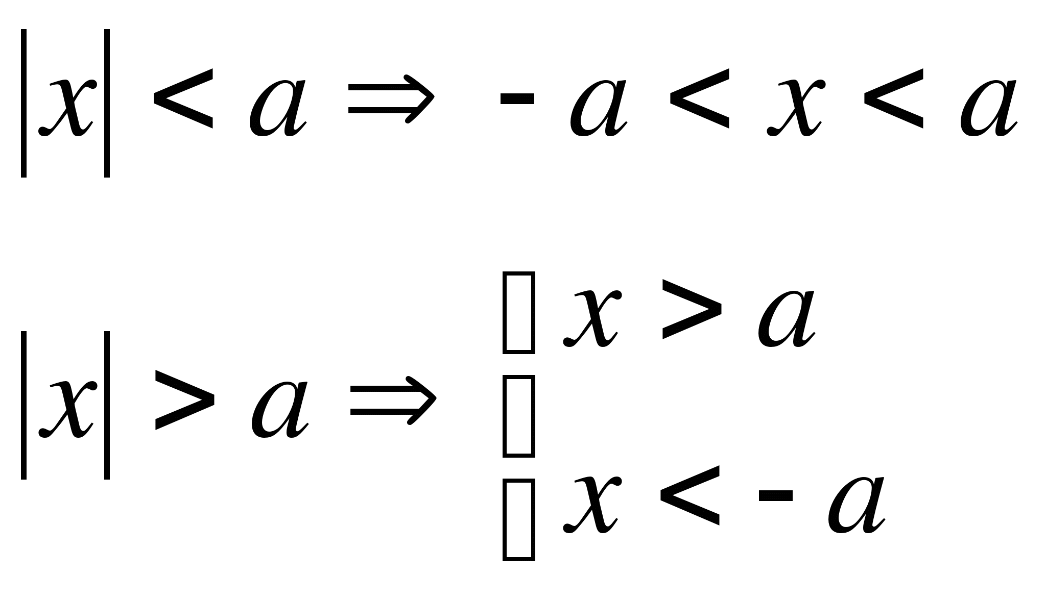 Картинки КАК РЕШАТЬ ПРИМЕРЫ С 6 КЛАСС