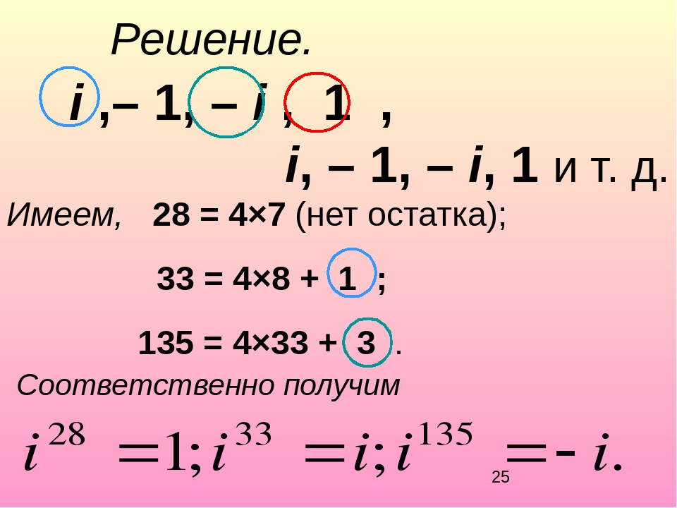 7 2i 1 i. I 1. F=ki1i2i/. I 1 Haplogruppe.